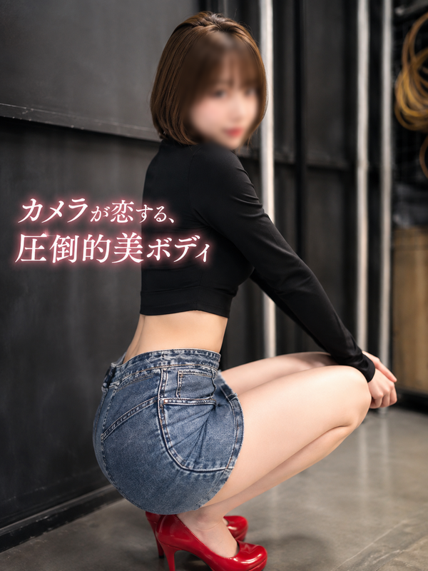 知名度抜群グラドル