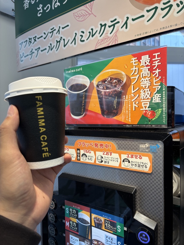 シゴオワ☕️