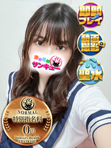 ろり｜盛岡デリヘル・風俗【盛岡サンキュー】