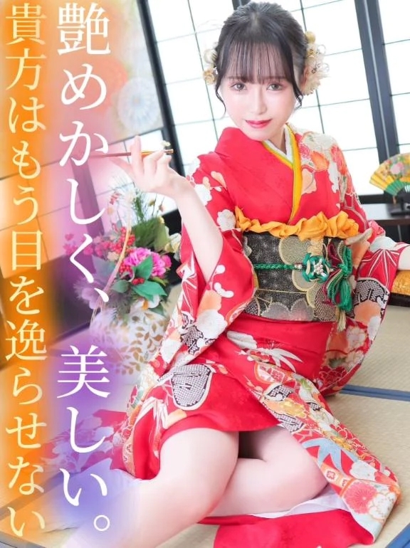 艶めかしく、美しい。