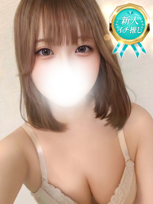 くう