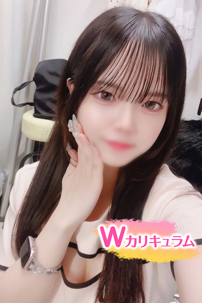 エデンR あいね