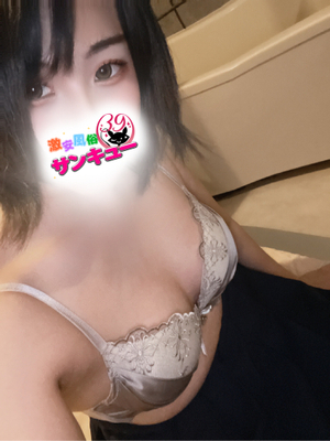 えるな｜福岡デリヘル・風俗【福岡サンキュー】