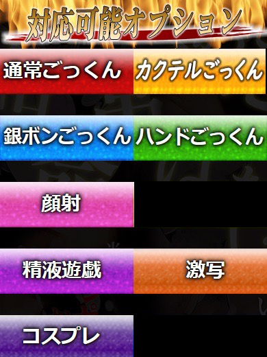 ことみ
