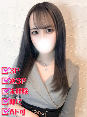 るい