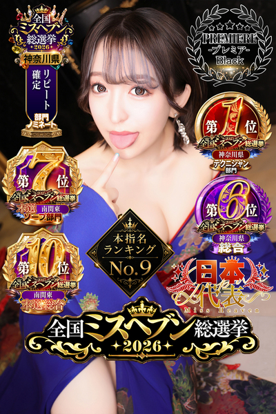 川崎堀之内ソープランド お姉京都 ひまわりゆり