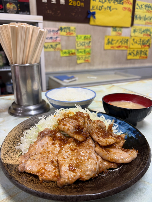 うまい😋
