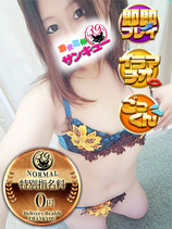 さりな｜鶯谷デリヘル・風俗【鶯谷サンキュー】