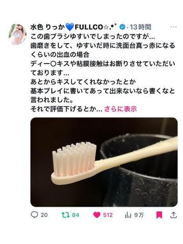 起きたらバズってる…??