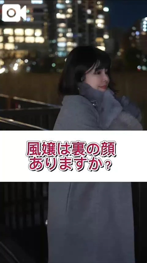 風俗嬢は裏の顔ある❓