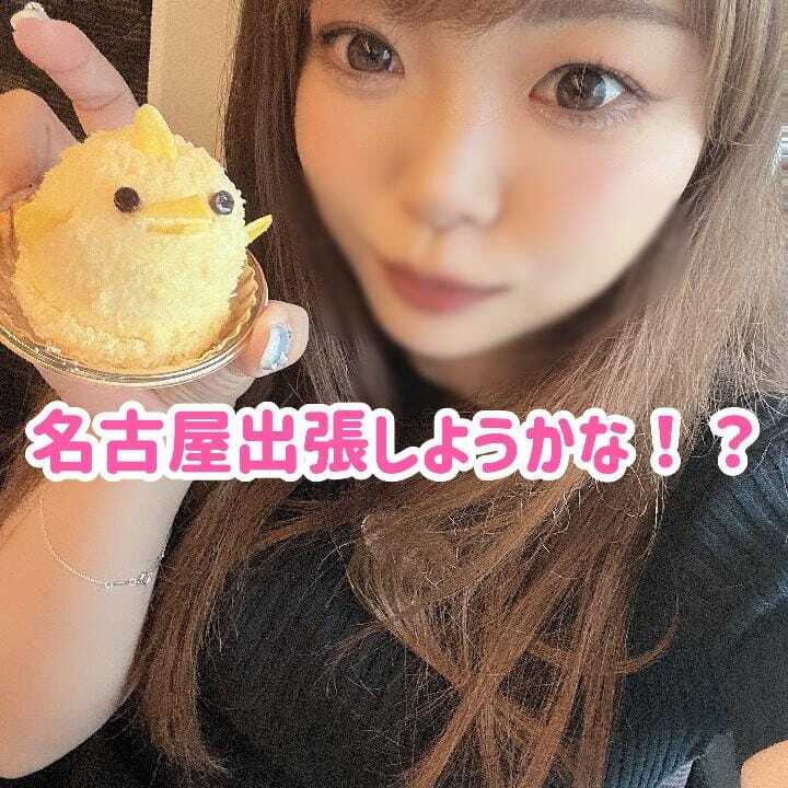 教えて！！変態さん！！