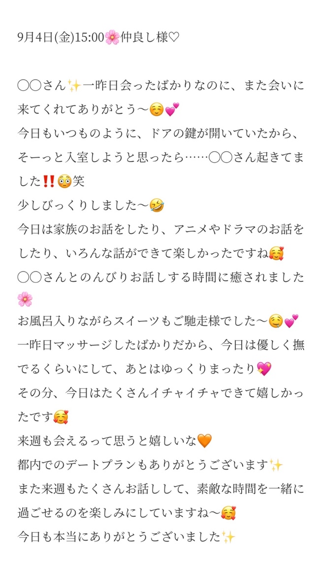 9/4 15:00🥳