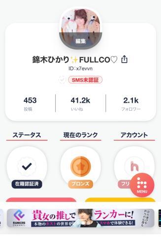 ?復活させました???