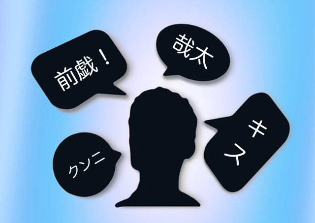 セラピストの発信
