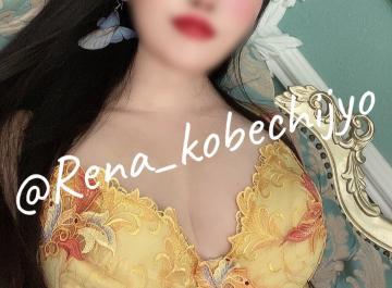 ??埋まりました??