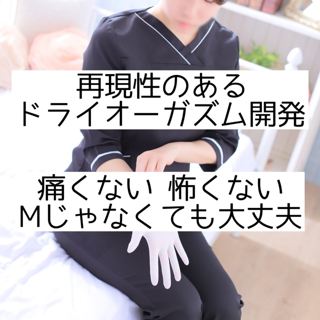 開発