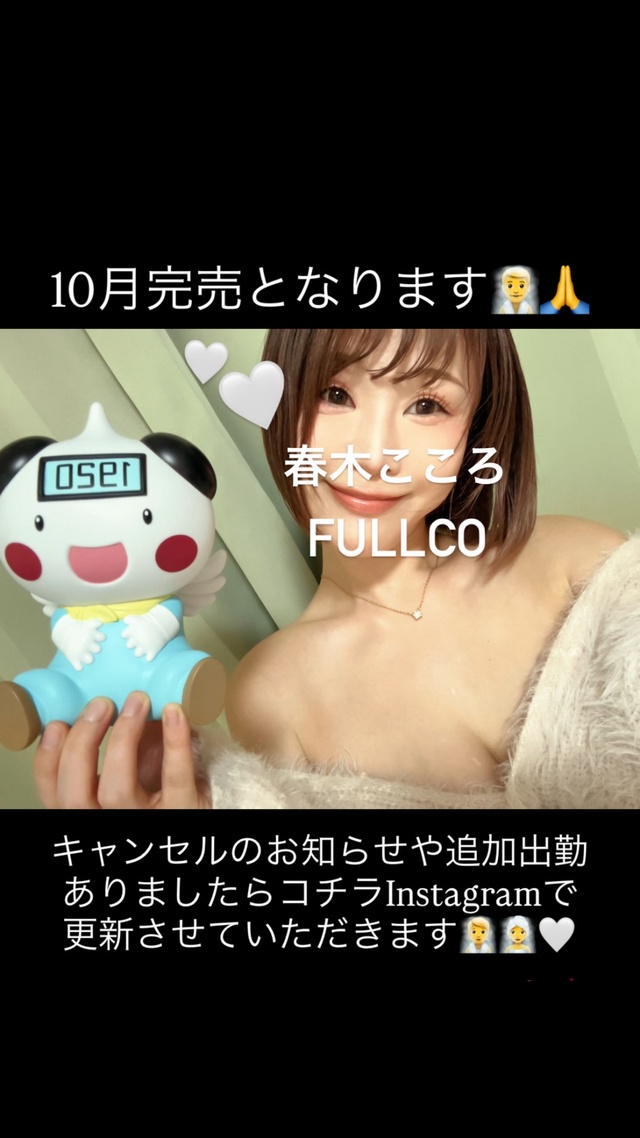 ありがとうございます