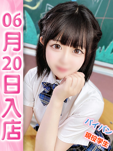【ウルトラドリーム】新大久保ホテヘル 学園系イメクラ こはく