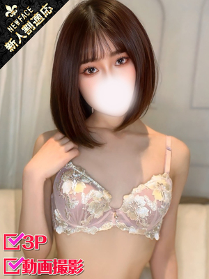 ねね