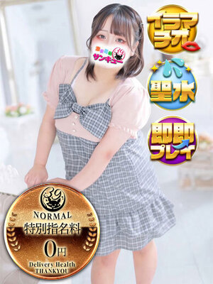 ゆみほ｜金沢デリヘル・風俗【金沢サンキュー】