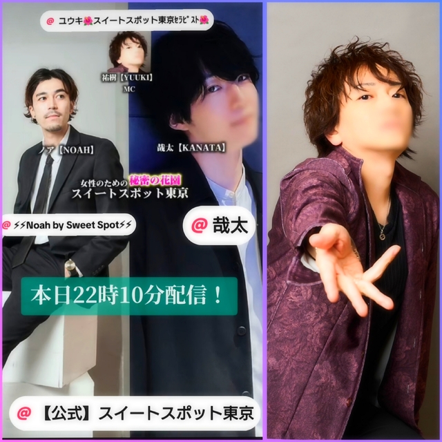 3/1の22:10からTikTokライブMC