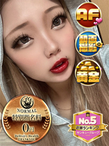 まらいあ｜新橋デリヘル・風俗【新橋サンキュー】