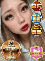 まらいあ｜新橋デリヘル・風俗【新橋サンキュー】