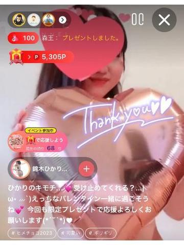 ?ラストスパート??