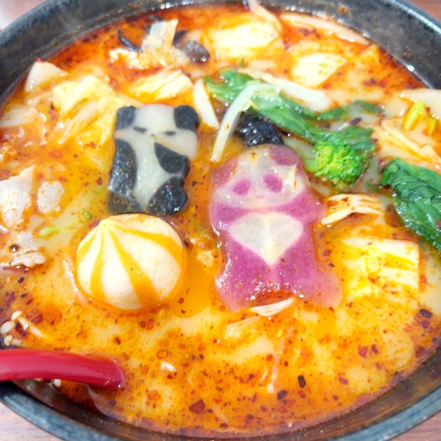 麻辣湯🌶