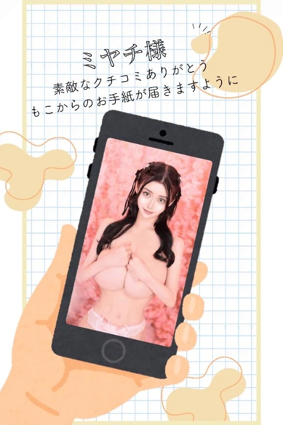 【お礼写メ日記】🤍🐇忘れられない時間って言葉は、心に残るご褒美みたい🐇🤍