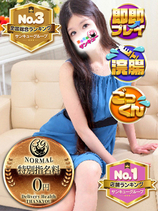 あるか｜日暮里・西日暮里デリヘル・風俗【日暮里・西日暮里サンキュー】