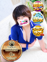 ゆきり｜梅田デリヘル・風俗【梅田サンキュー】