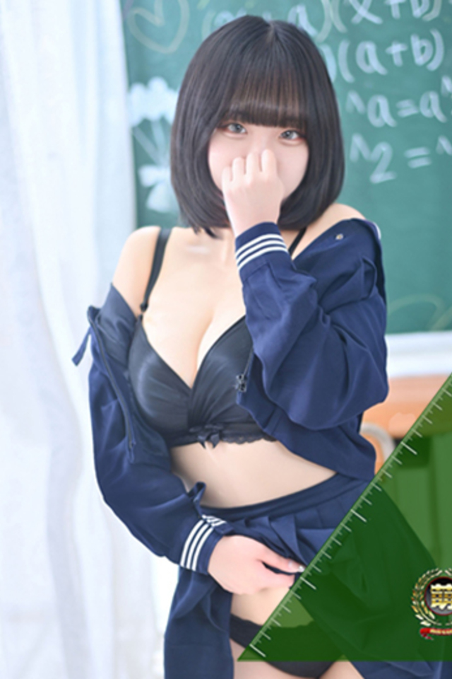 おんぷ☆世界で〇番目にエロカワ♪