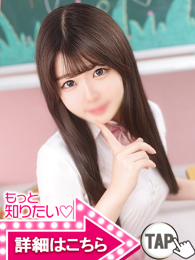 【ウルトラドリーム】新大久保ホテヘル 学園系イメクラ ももね