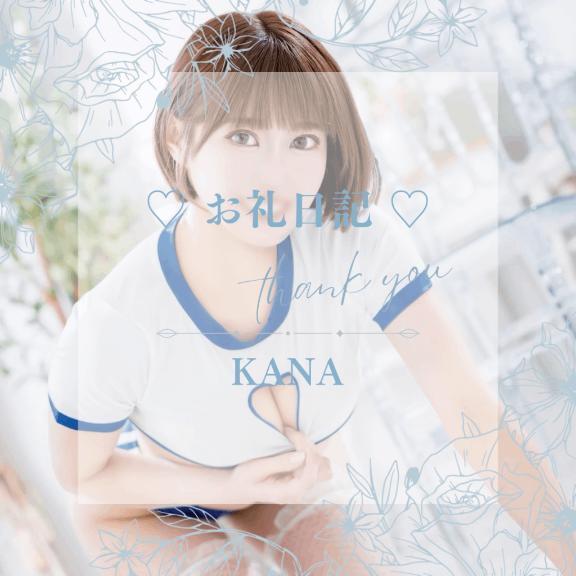 甘えん坊さん💗