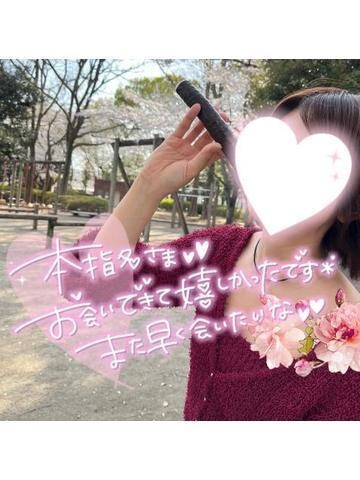 ?19日お礼?新宿，仲良しもりちー?