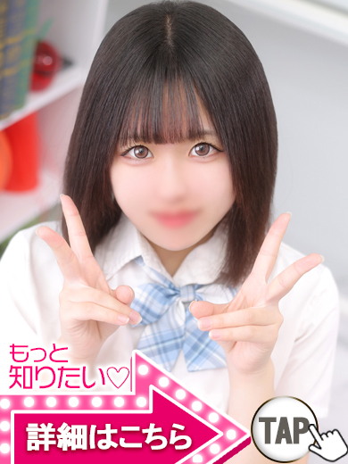 【ウルトラドリーム】新大久保ホテヘル 学園系イメクラ こはく