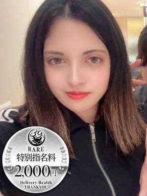 みらん｜名古屋デリヘル・風俗【名古屋サンキュー】