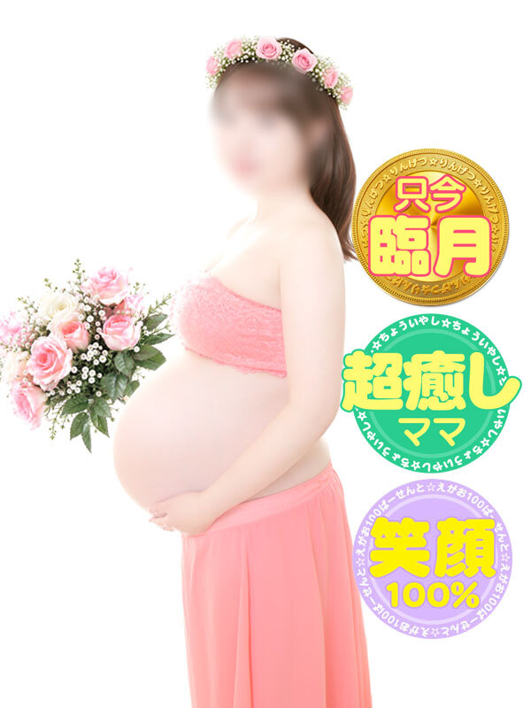なつみ