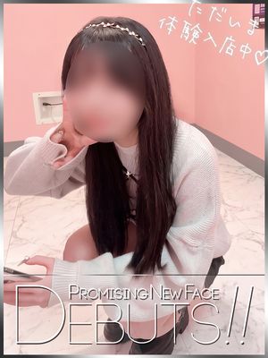 柏木ひまり