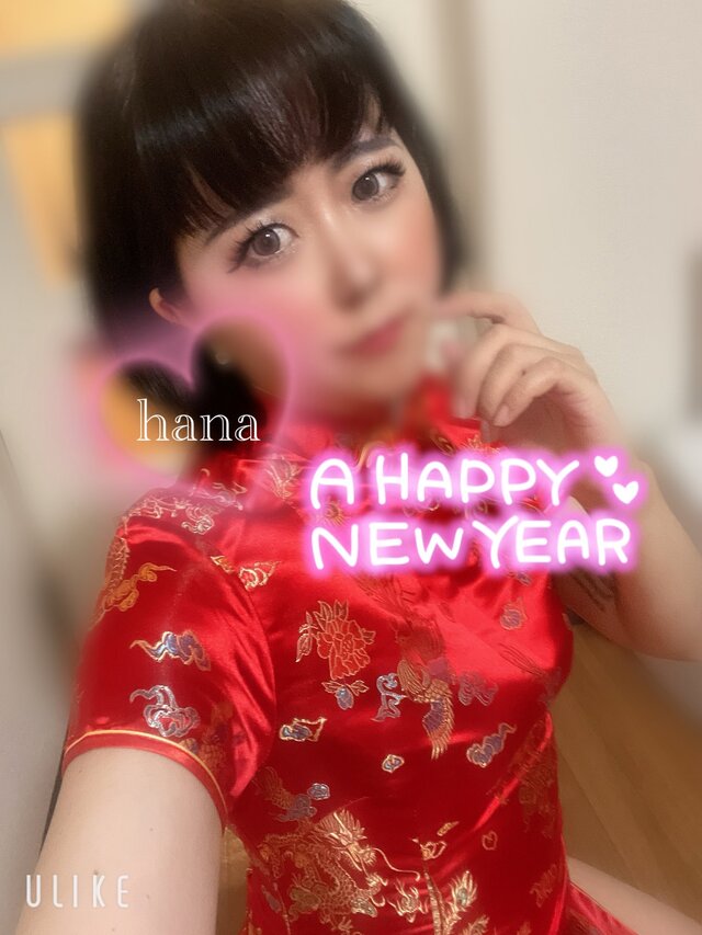 2026年もSMしましょうね♡