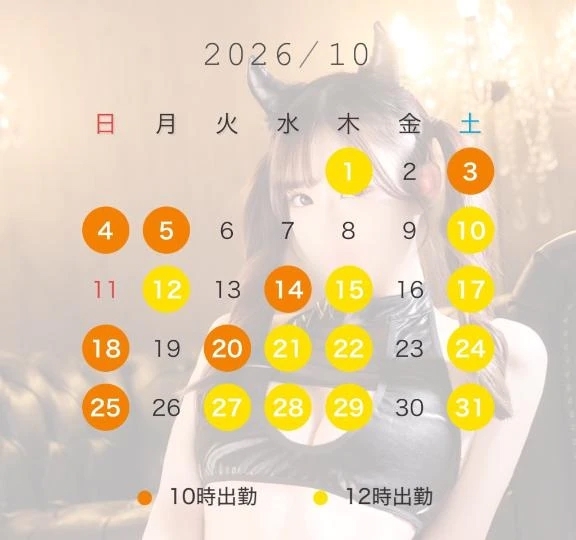 本日より10月予約開始💓