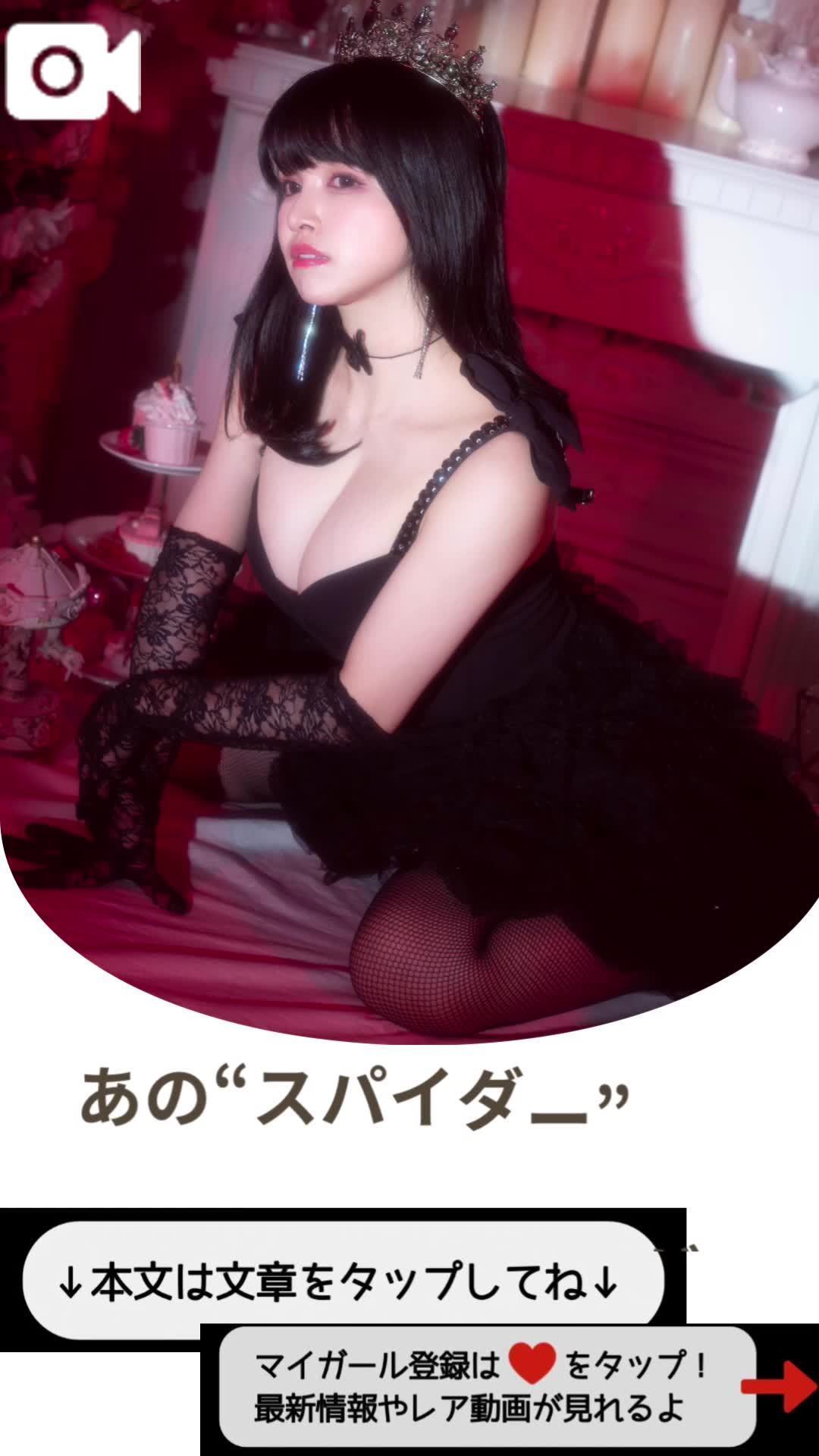 💜あの“スパイダー”が、二輪車で…！？🕸️💜