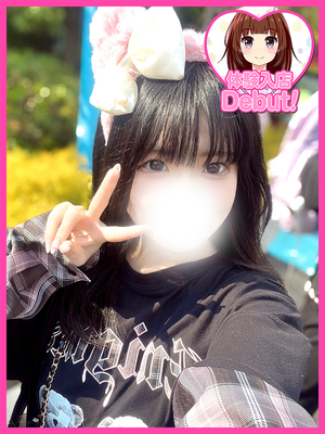 りおん