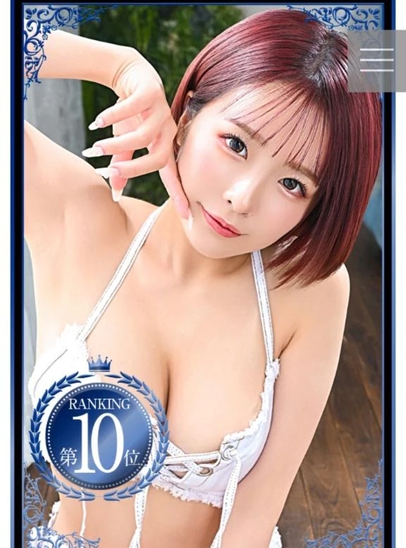 ありがとう😭🩷