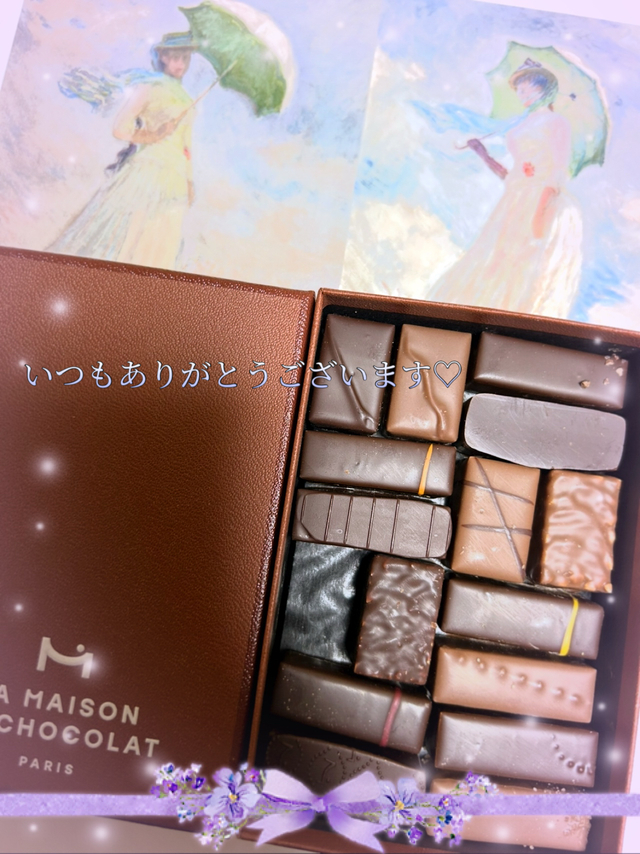 1/8おデート🩷仲良しTさんへ、ドーミーイン505号室