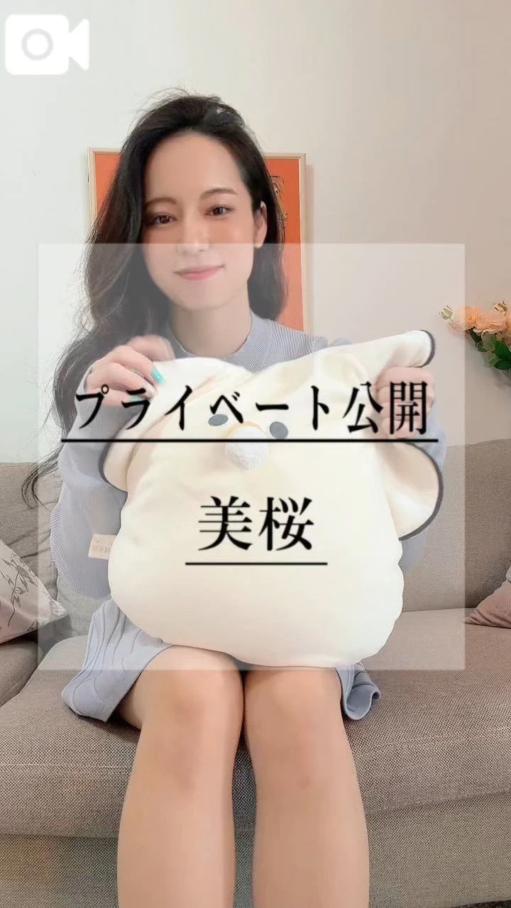 🚨生◯◯を持って…？！