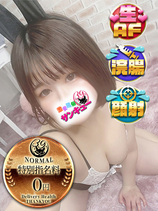 おと｜日暮里・西日暮里デリヘル・風俗【日暮里・西日暮里サンキュー】