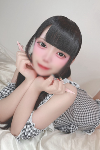 ねる