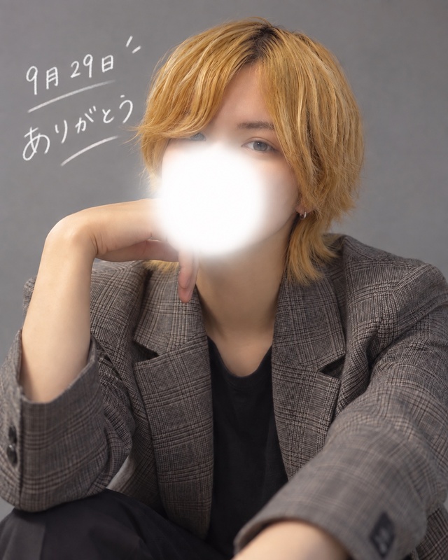 ありがとう